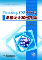 Photoshop CS3İγư