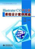 Illustrator CS3İγư