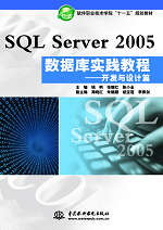 SQL Server 2005ݿʵ̡̳ƪ
