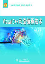 Visual C++̼
