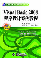 Visual Basic 2008ư̳