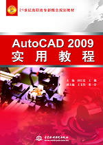 AutoCAD 2009ʵý̳