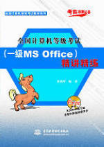 ȫȼԣһMS Office