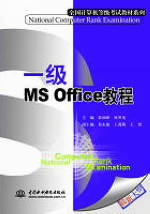 һMS Office̳