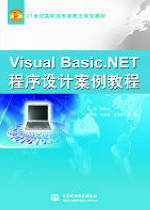 Visual Basic.NETư̳