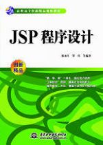 JSP