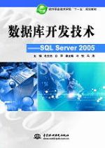ݿ⿪SQL Server 2005