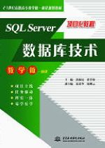 SQL Serverݿ⼼