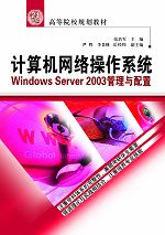 ϵͳWindows Server 2003