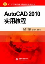 AutoCAD 2010ʵý̳