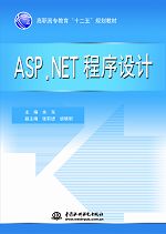 ASP.NET