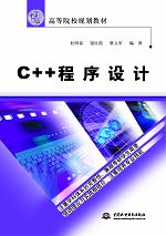 C++