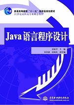 JavaԳ