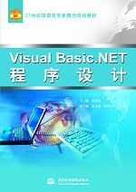 Visual Basic.NET