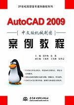 AutoCAD 2009İеͼ̳