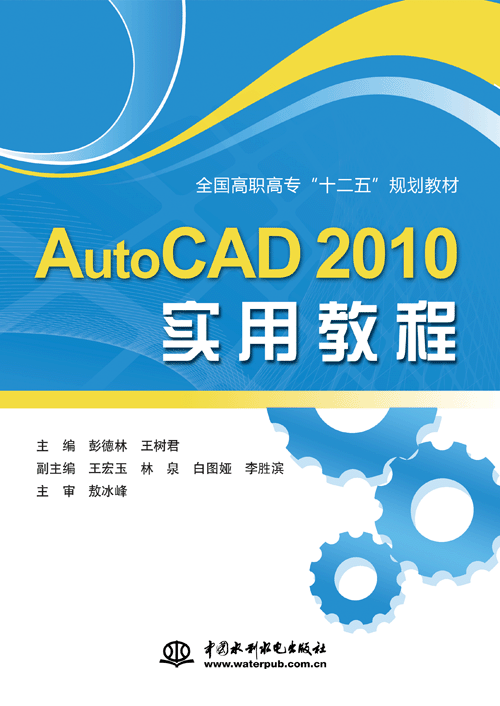 AutoCAD 2010ʵý̳