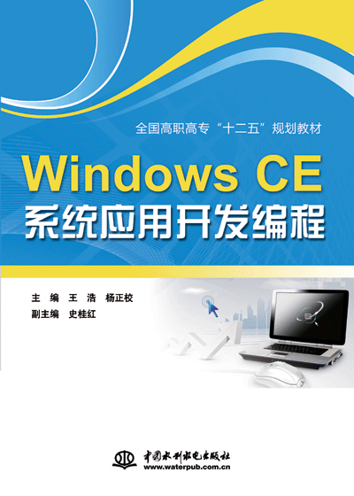 Windows CEϵͳӦÿ