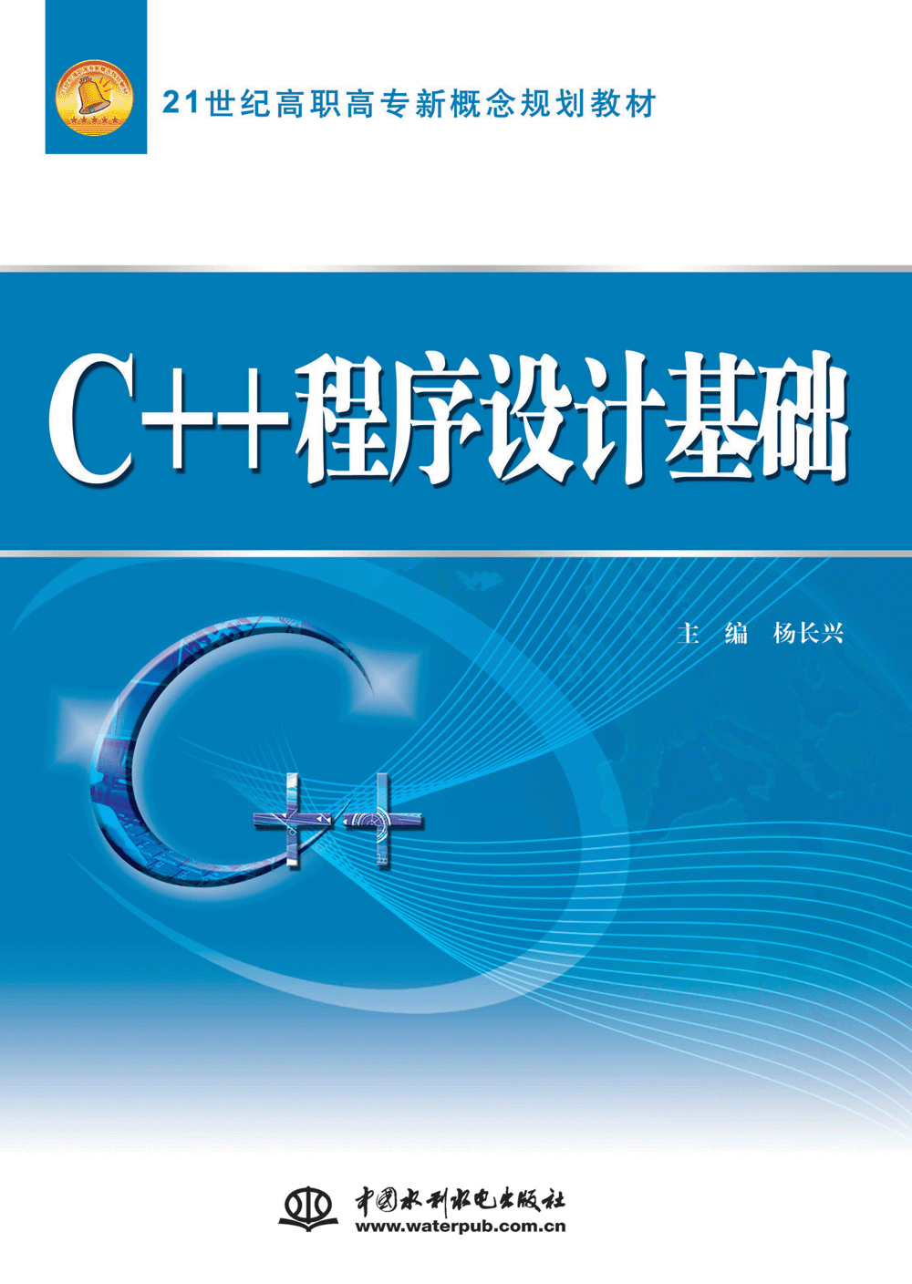 C++ƻ