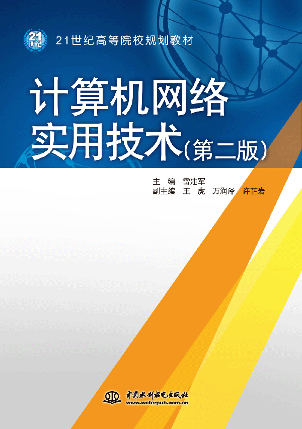 ʵüڶ棩
