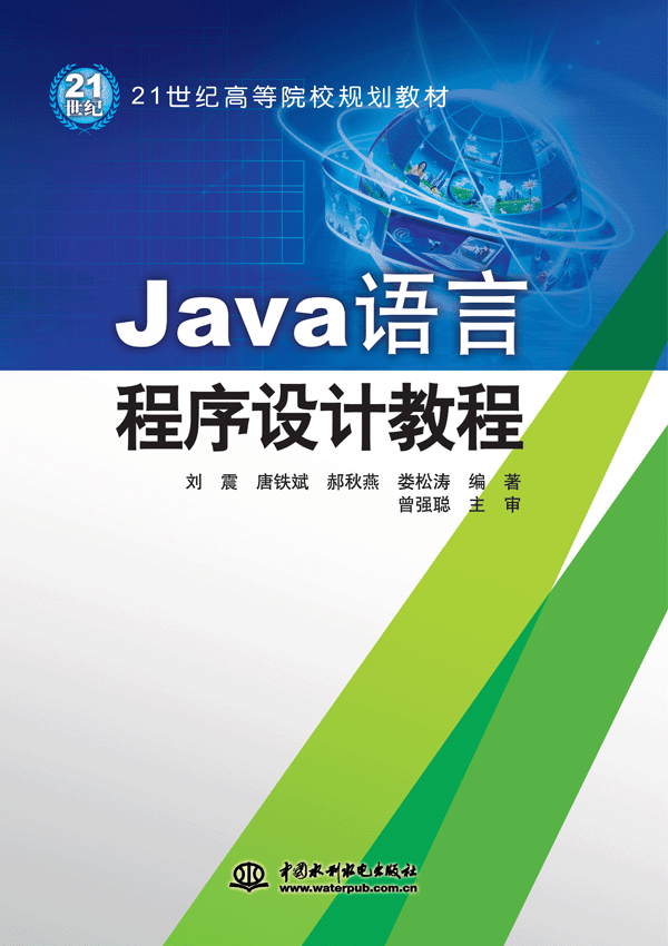 JavaԳƽ̳