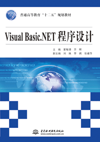 Visual Basic.NET