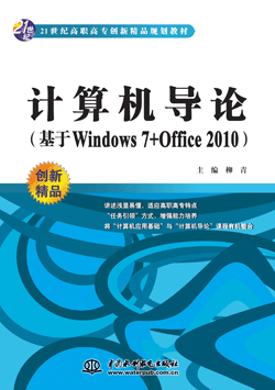 ۣWindows 7+Office 2010