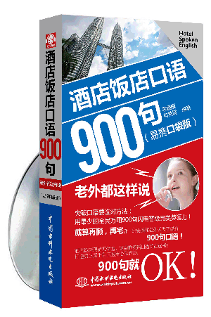 Ƶ극 900䣺ⶼ˵Яڴ棩