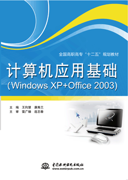 ӦûWindows XP+Office 2003