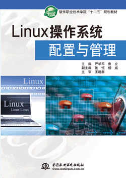 Linuxϵͳ