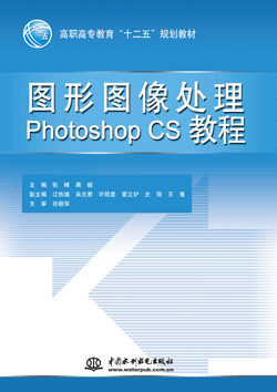 ͼͼPhotoshop CS̳