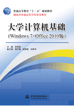 ѧWindows 7+Office 2010棩