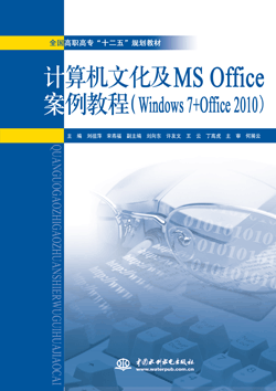 ĻMS Office̳̣Windows 7+Office 2010