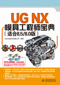 UG NXģ߹ʦ䣨ʺ8.5/8.0棩