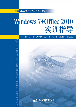 Windows 7+Office 2010ʵѵָ