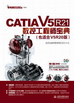 CATIA V5R21عʦ