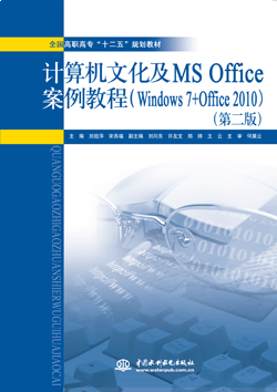 ĻMS Office̳̣Windows 7+Office 2010ڶ棩