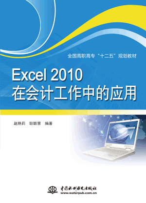 Excel 2010ڻƹеӦ