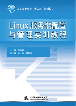 Linuxʵѵ̳