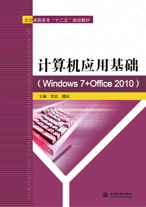 ӦûWindows 7+Office 2010