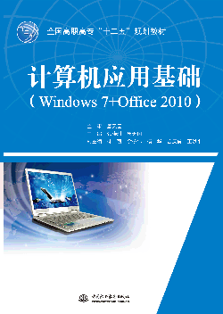 ӦûWindows 7+Office 2010