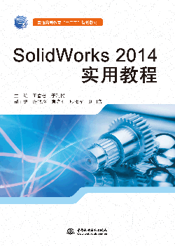 SolidWorks 2014ʵý̳