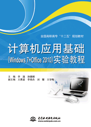 ӦûWindows 7+Office 2010ʵ̳