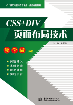 CSS+DIVҳ沼ּ