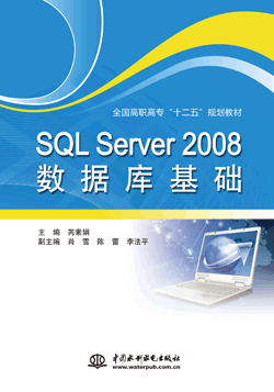 SQL Server 2008ݿ