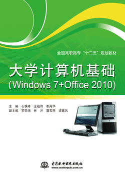 ѧWindows 7 + Office 2010