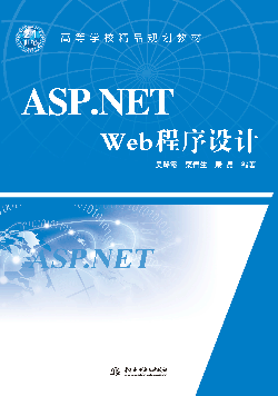 ASP.NET Web