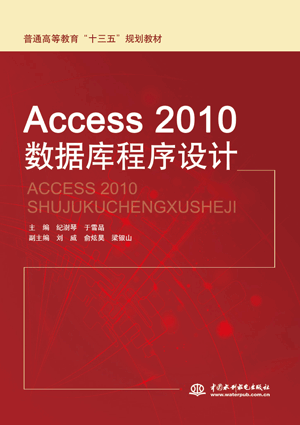 Access 2010ݿ