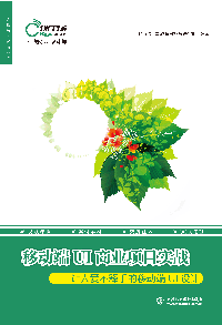 移动端UI商业项目实战——让人爱不释手的移动端UI设计