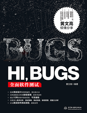 HIBUGSȫ