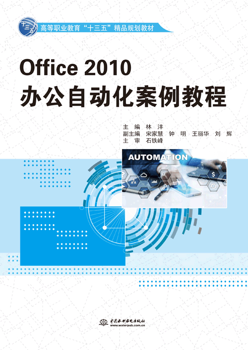 Office 2010칫Զ̳